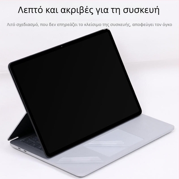 Surface Laptop Studio2 προστατευτικό φιλμ περιβάλματος, PVC υλικό, ειδικό φιλμ, για Microsoft Notebook