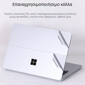 Surface Laptop Studio2 προστατευτικό φιλμ περιβάλματος, PVC υλικό, ειδικό φιλμ, για Microsoft Notebook
