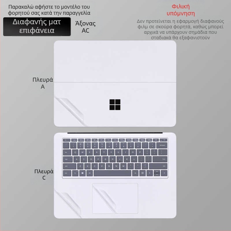 Surface Laptop Studio2 προστατευτικό φιλμ περιβάλματος, PVC υλικό, ειδικό φιλμ, για Microsoft Notebook