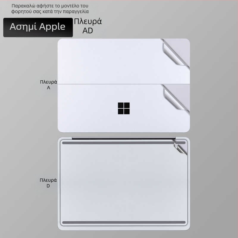 Surface Laptop Studio2 προστατευτικό φιλμ περιβάλματος, PVC υλικό, ειδικό φιλμ, για Microsoft Notebook