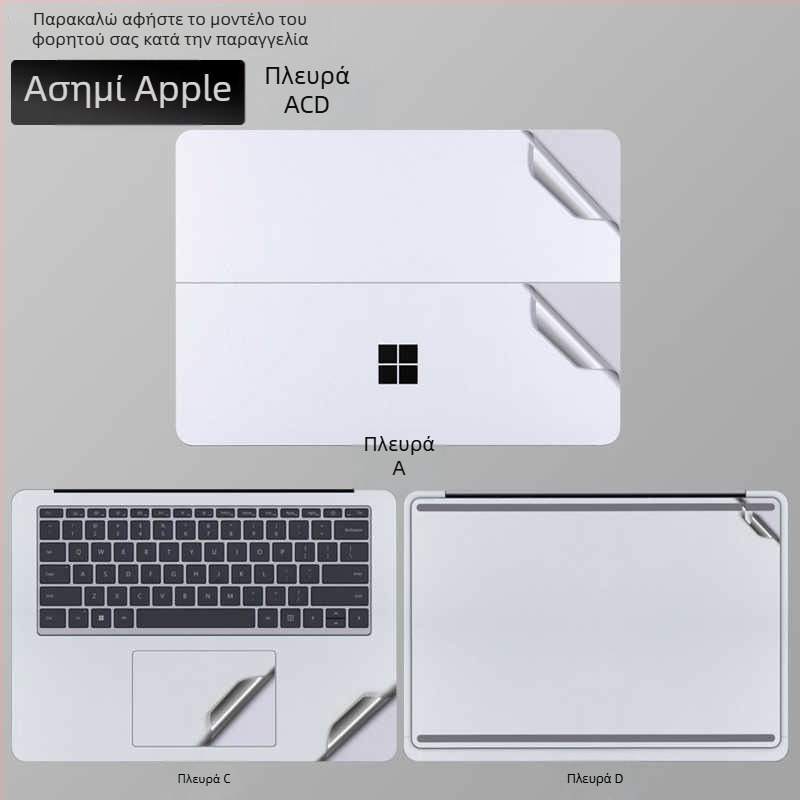 Surface Laptop Studio2 προστατευτικό φιλμ περιβάλματος, PVC υλικό, ειδικό φιλμ, για Microsoft Notebook
