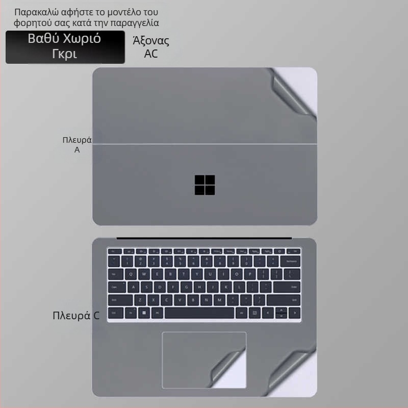 Surface Laptop Studio2 προστατευτικό φιλμ περιβάλματος, PVC υλικό, ειδικό φιλμ, για Microsoft Notebook