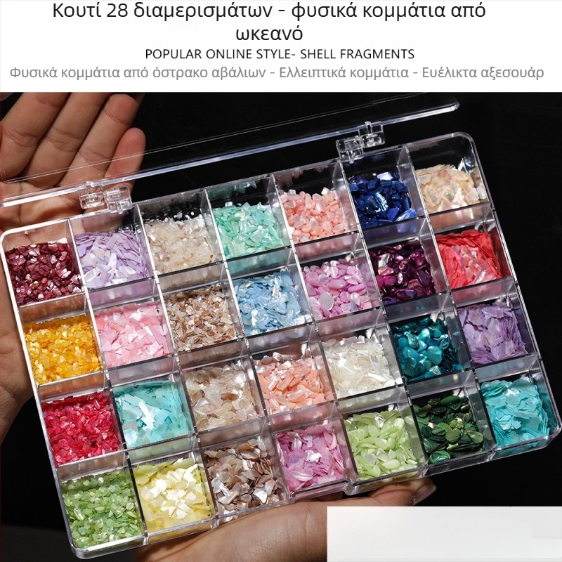 Αξεσουάρ DIY κοσμημάτων — Υλικό: κοχύλι, Φυσικό μοτίβο κοχυλιού, Φινίρισμα με σταγόνες λαδιού, Αρχαϊκό στυλ, Άνοιξη 2025