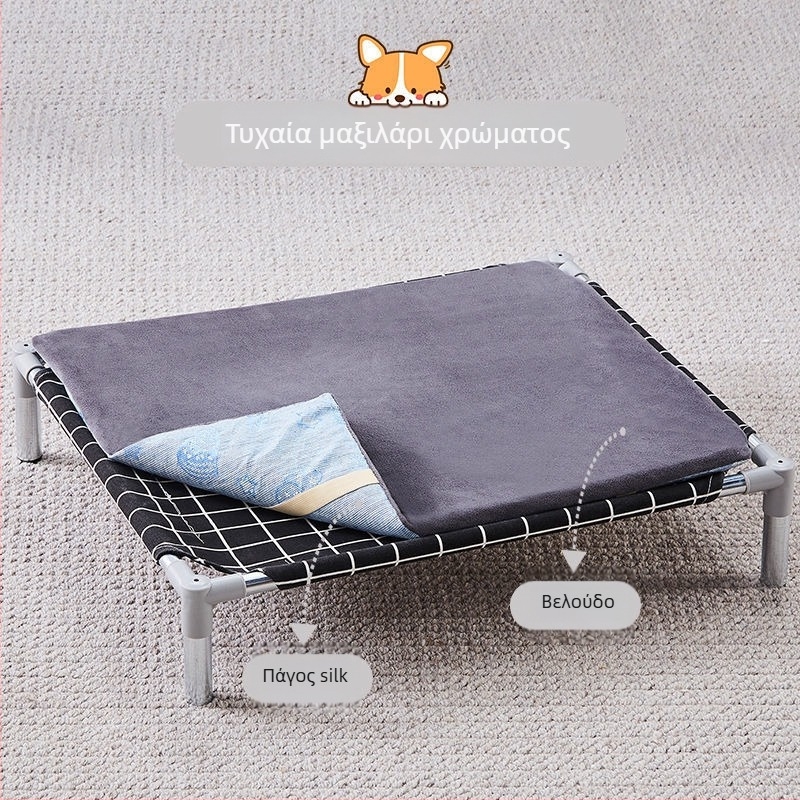 Κρεβάτι κατοικίδιων με μεταλλικό σκελετό για γάτες (Μέταλλο; Γάτες; Φωλιές και κλουβιά)