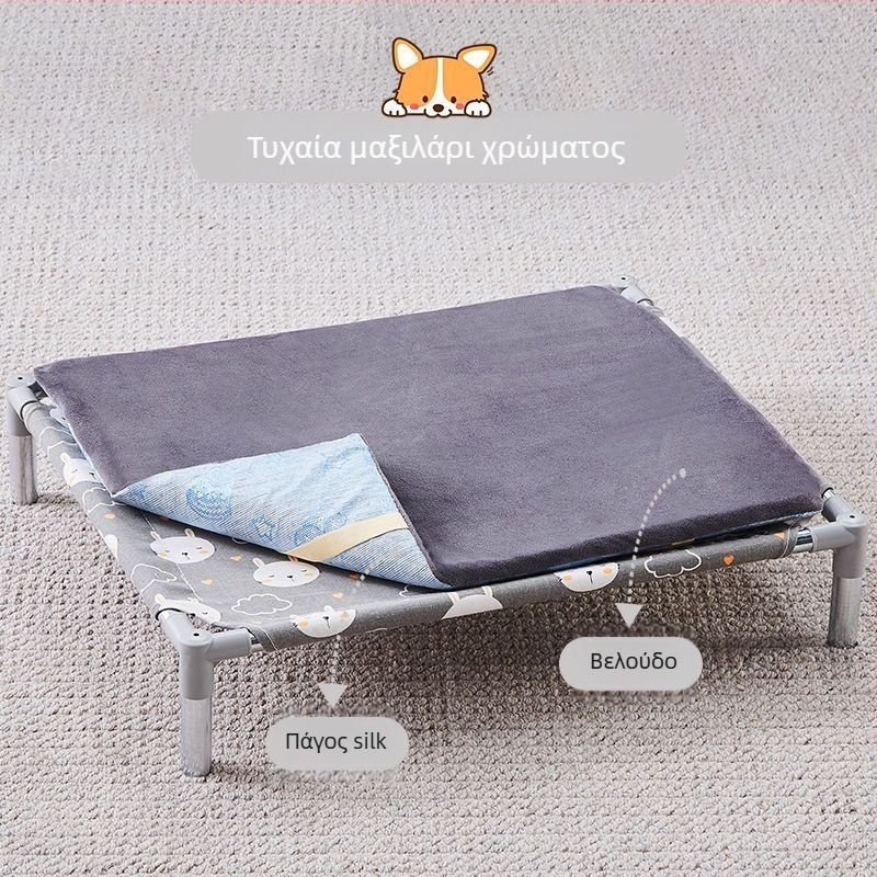 Κρεβάτι κατοικίδιων με μεταλλικό σκελετό για γάτες (Μέταλλο; Γάτες; Φωλιές και κλουβιά)