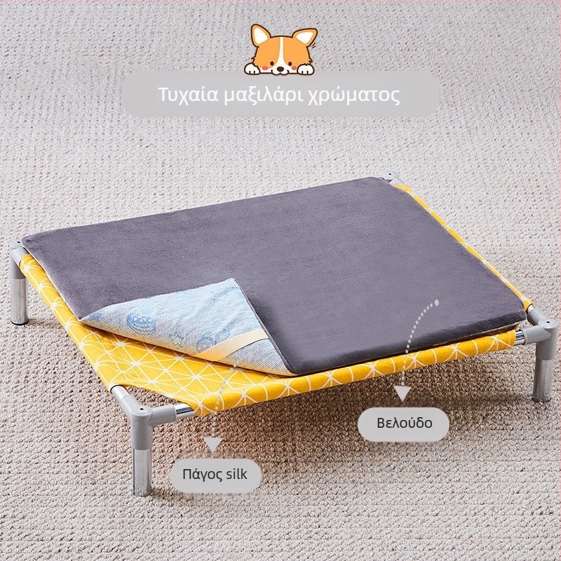 Κρεβάτι κατοικίδιων με μεταλλικό σκελετό για γάτες (Μέταλλο; Γάτες; Φωλιές και κλουβιά)