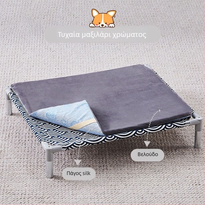 Κρεβάτι κατοικίδιων με μεταλλικό σκελετό για γάτες (Μέταλλο; Γάτες; Φωλιές και κλουβιά)