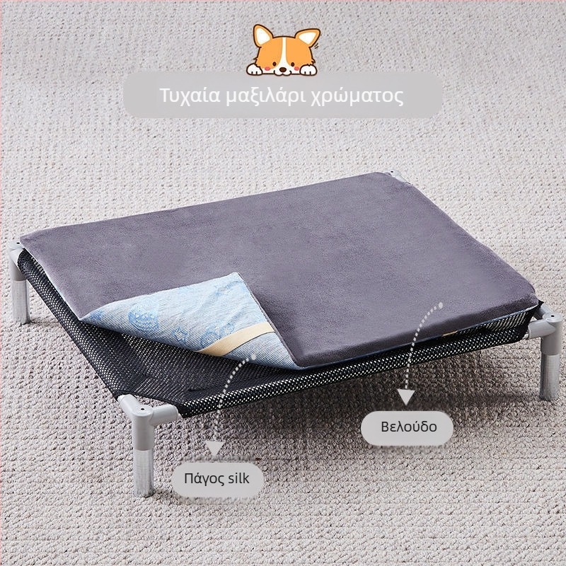 Κρεβάτι κατοικίδιων με μεταλλικό σκελετό για γάτες (Μέταλλο; Γάτες; Φωλιές και κλουβιά)