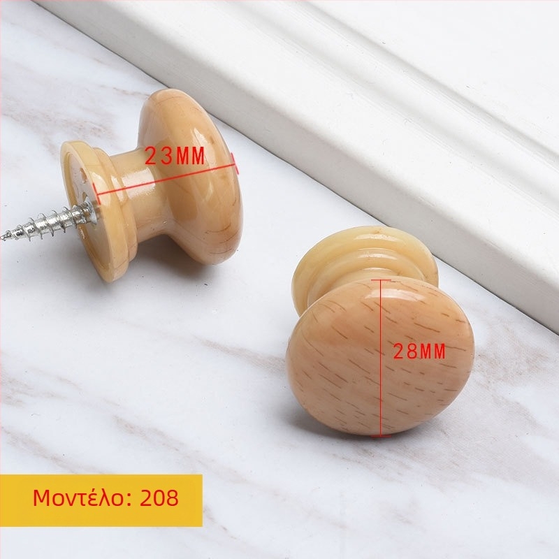 Ξύλινη λαβή ντουλάπας, κυκλικού σχήματος σε στυλ τρομπέτας, φινίρισμα μεταφοράς νερού, επιφανειακή εγκατάσταση, για πόρτες και συρτάρια, μοντέρνος μινιμαλισμός