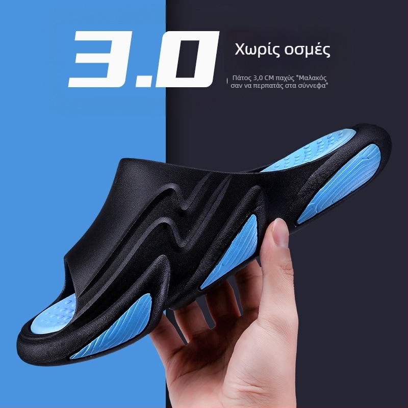 Watkins ανδρικές παντόφλες για καλοκαίρι, πλαστικό επάνω μέρος, αντιολισθητική παχιά σόλα, PVC σόλα