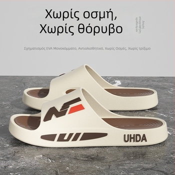 Ανδρικά σλάιντ σανδάλια – PVC επάνω, PVC σόλα, κατασκευή με έγχυση, slip-on, καθημερινά καλοκαιρινά παπούτσια