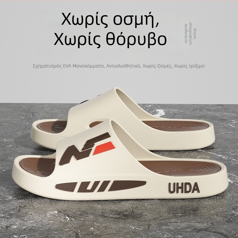 Ανδρικά σλάιντ σανδάλια – PVC επάνω, PVC σόλα, κατασκευή με έγχυση, slip-on, καθημερινά καλοκαιρινά παπούτσια