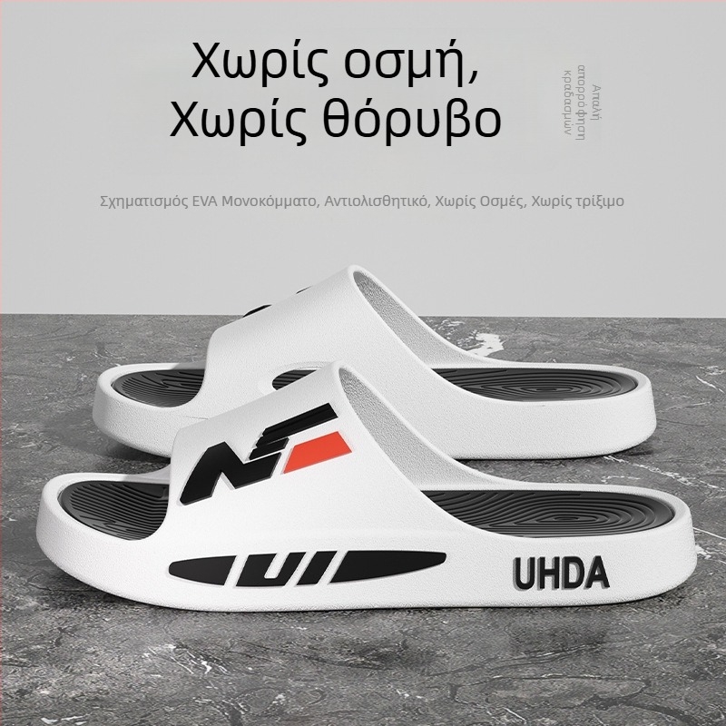 Ανδρικά σλάιντ σανδάλια – PVC επάνω, PVC σόλα, κατασκευή με έγχυση, slip-on, καθημερινά καλοκαιρινά παπούτσια