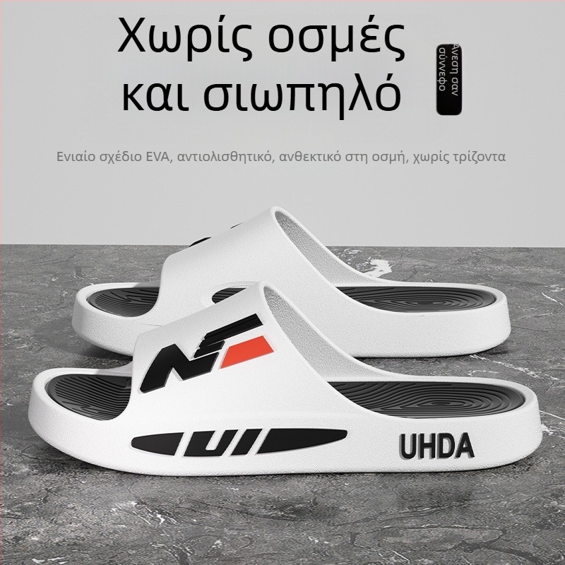 Ανδρικά σλάιντ σανδάλια – PVC επάνω, PVC σόλα, κατασκευή με έγχυση, slip-on, καθημερινά καλοκαιρινά παπούτσια