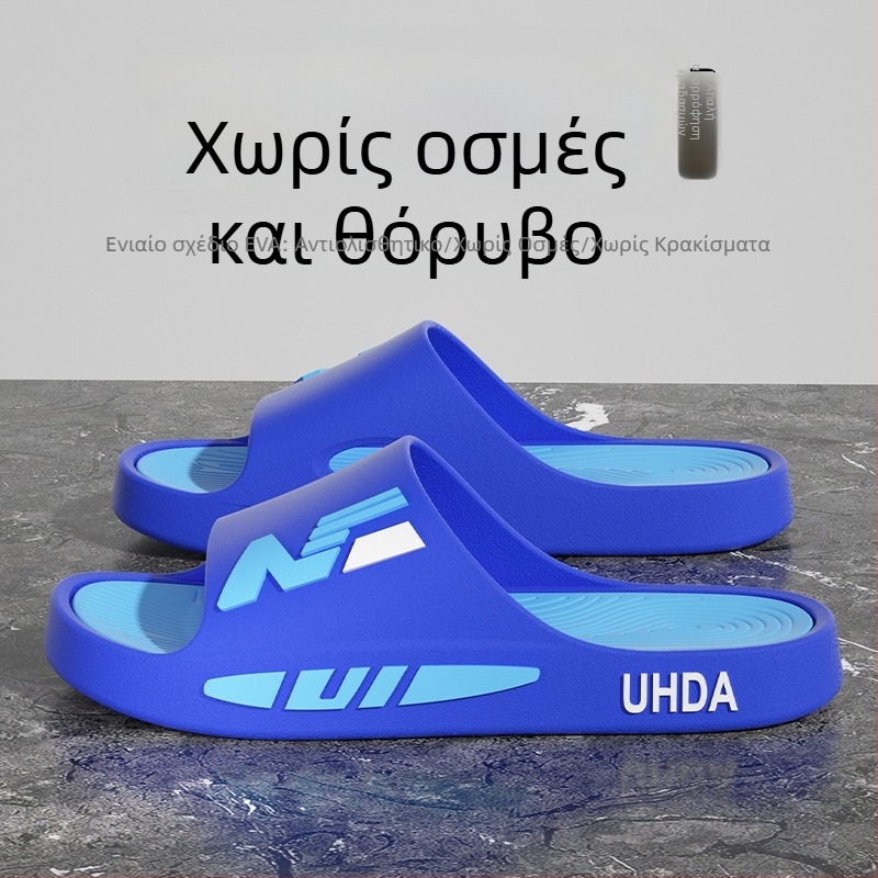 Ανδρικά σλάιντ σανδάλια – PVC επάνω, PVC σόλα, κατασκευή με έγχυση, slip-on, καθημερινά καλοκαιρινά παπούτσια