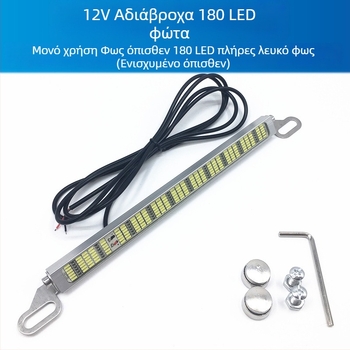 Αυτοκινητική LED πολυλειτουργική λυχνία για όπισθεν και φρένο με 120 SMD φανάρι πινακίδας, 12–24V, LED, διάρκεια ζωής 10000 ωρών