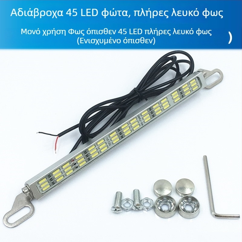 Αυτοκινητική LED πολυλειτουργική λυχνία για όπισθεν και φρένο με 120 SMD φανάρι πινακίδας, 12–24V, LED, διάρκεια ζωής 10000 ωρών