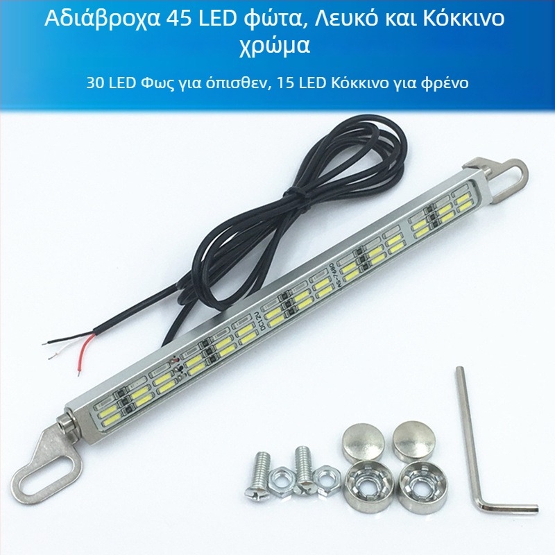 Αυτοκινητική LED πολυλειτουργική λυχνία για όπισθεν και φρένο με 120 SMD φανάρι πινακίδας, 12–24V, LED, διάρκεια ζωής 10000 ωρών