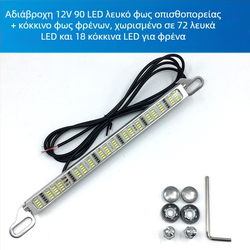 Αυτοκινητική LED πολυλειτουργική λυχνία για όπισθεν και φρένο με 120 SMD φανάρι πινακίδας, 12–24V, LED, διάρκεια ζωής 10000 ωρών