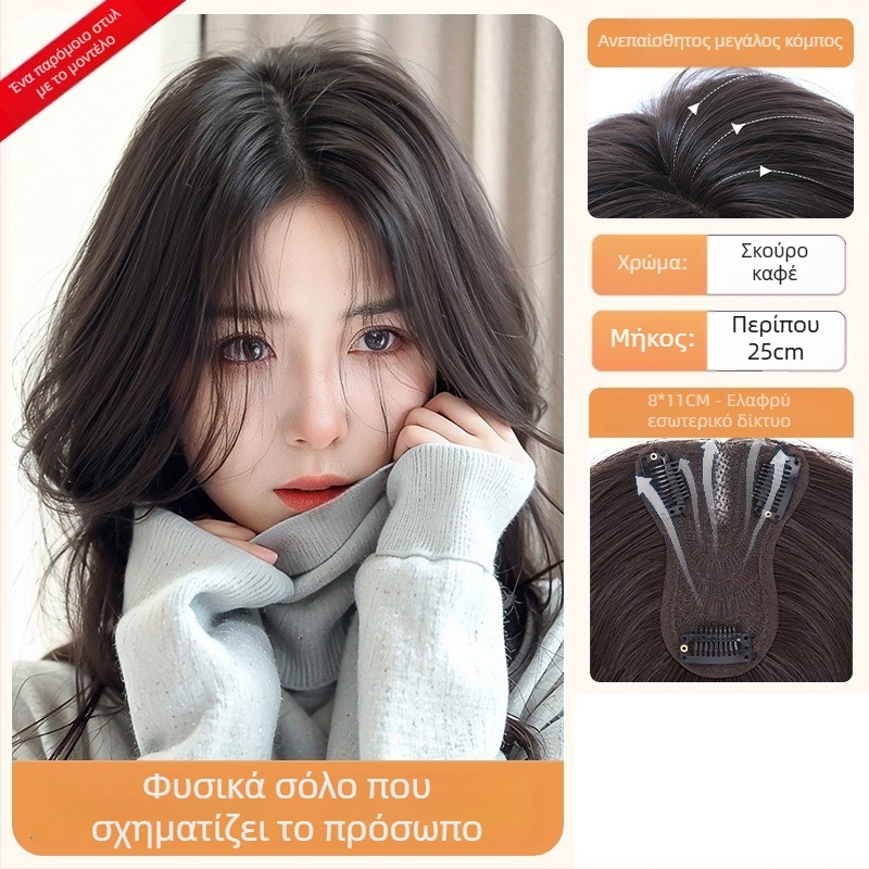 Περικάρπιο με φράντζες για γυναίκες – αύξηση όγκου στην κορυφή, κάλυψη γκρίζων μαλλιών, κεντρικά χωρισμένα φράντζες, ίνες ανθεκτικές σε υψηλή θερμοκρασία, ημιχειροποίητη κατασκευή