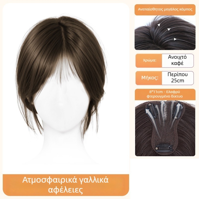 Περικάρπιο με φράντζες για γυναίκες – αύξηση όγκου στην κορυφή, κάλυψη γκρίζων μαλλιών, κεντρικά χωρισμένα φράντζες, ίνες ανθεκτικές σε υψηλή θερμοκρασία, ημιχειροποίητη κατασκευή