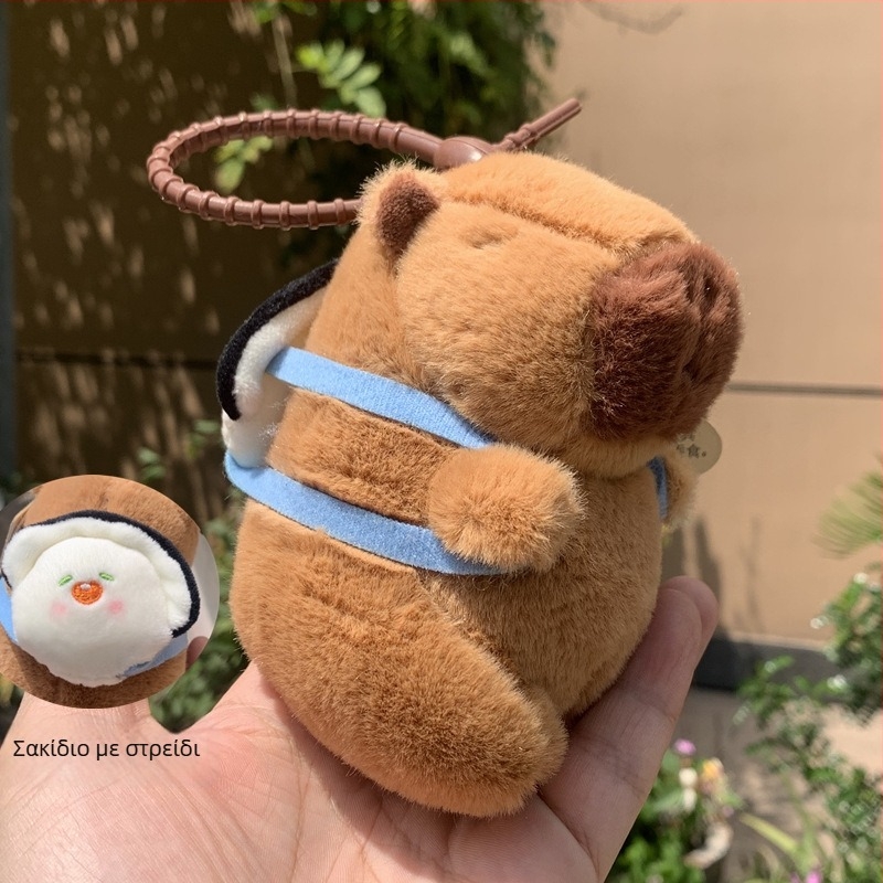 Capybara plush κρεμαστό για τσάντα, κοντό plush, γέμισμα PP βαμβάκι, unisex, 14+ ετών
