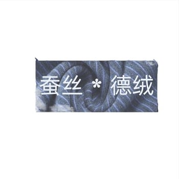 Παιδικό χειμερινό ρόμπα για ύπνο – Corduroy με ανάμιξη γούνας κουνελιού, παχιά, Ασφάλεια Τάξη Α, κατάλληλο για νεογνά