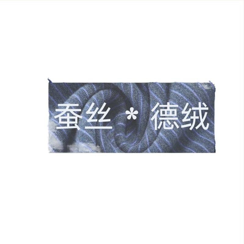 Παιδικό χειμερινό ρόμπα για ύπνο – Corduroy με ανάμιξη γούνας κουνελιού, παχιά, Ασφάλεια Τάξη Α, κατάλληλο για νεογνά