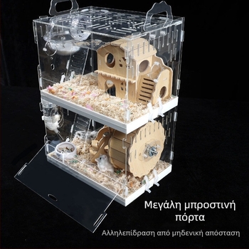 Κλουβί για χάμστερ, πλαστικό, μάρκα Powerful factory, κατάλληλο για χάμστερ