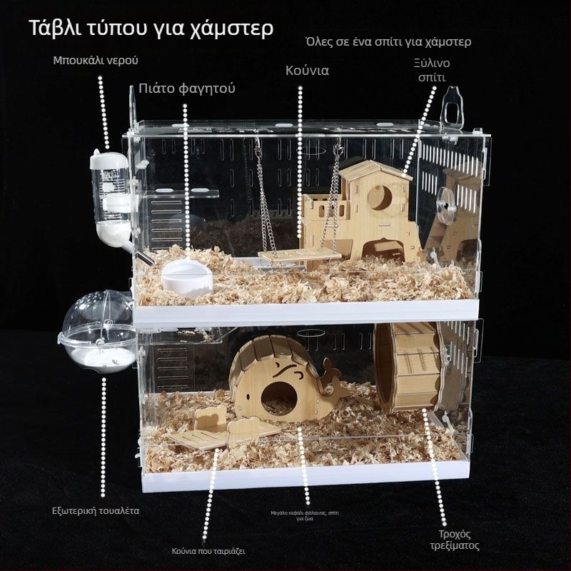 Κλουβί για χάμστερ, πλαστικό, μάρκα Powerful factory, κατάλληλο για χάμστερ