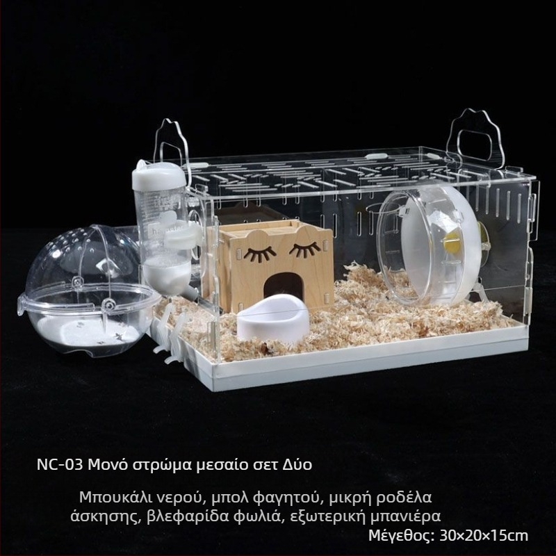 Κλουβί για χάμστερ, πλαστικό, μάρκα Powerful factory, κατάλληλο για χάμστερ