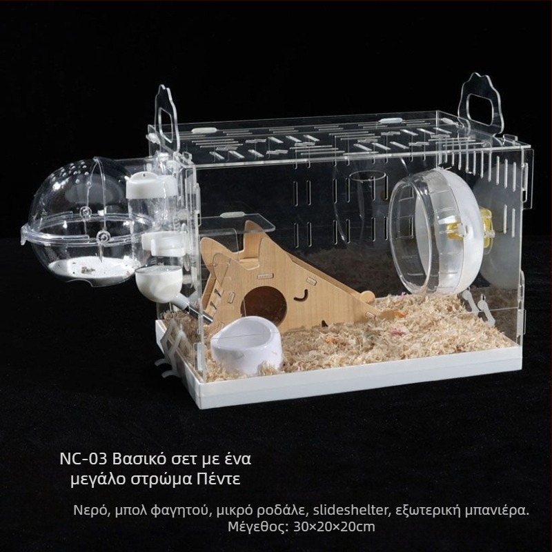 Κλουβί για χάμστερ, πλαστικό, μάρκα Powerful factory, κατάλληλο για χάμστερ