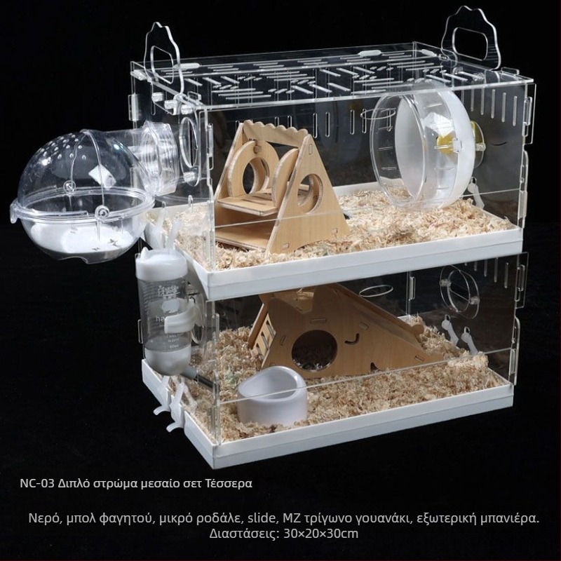 Κλουβί για χάμστερ, πλαστικό, μάρκα Powerful factory, κατάλληλο για χάμστερ