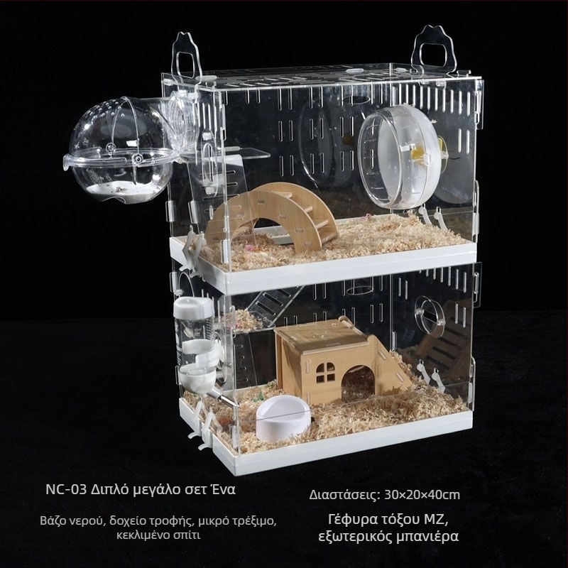 Κλουβί για χάμστερ, πλαστικό, μάρκα Powerful factory, κατάλληλο για χάμστερ