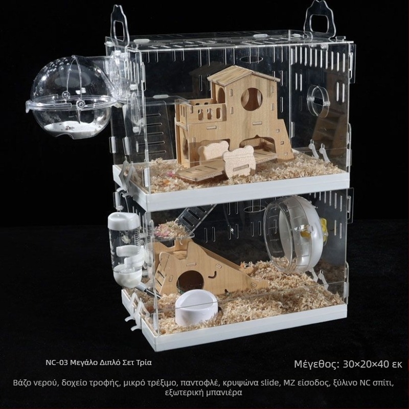 Κλουβί για χάμστερ, πλαστικό, μάρκα Powerful factory, κατάλληλο για χάμστερ