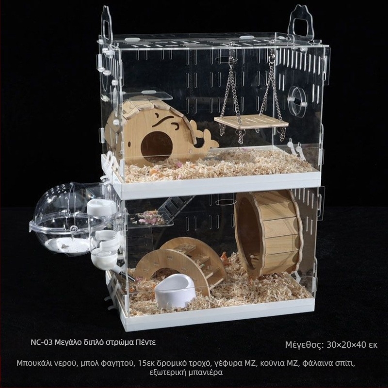 Κλουβί για χάμστερ, πλαστικό, μάρκα Powerful factory, κατάλληλο για χάμστερ