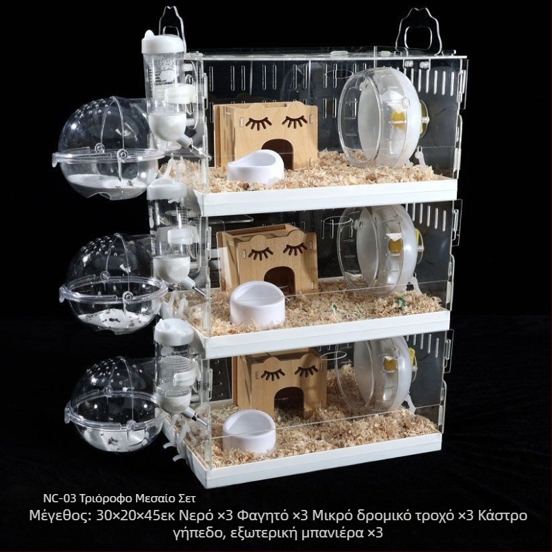 Κλουβί για χάμστερ, πλαστικό, μάρκα Powerful factory, κατάλληλο για χάμστερ