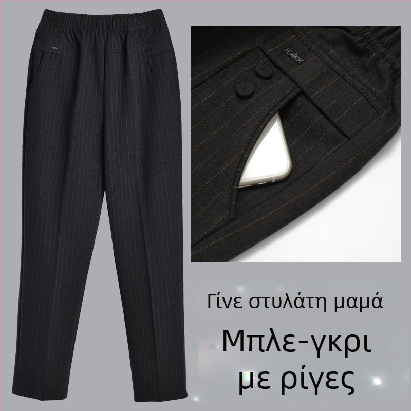 Γυναικεία παντελόνια με ίσιο κόψιμο, μακριά, στυλ patchwork, casual ρούχα, άνοιξη 2024