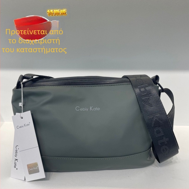 Ανδρική τσάντα crossbody Cebiy Kate - μεμβρανική, αδιάβροχη και διαπνοή, υπερ-ελαφριά, ανθεκτική, street fashion, με πολλαπλά διαμερίσματα, συμβατή με 8 ιντσών φορητό υπολογιστή