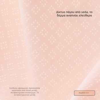 Μποξέρ κοριτσιών για την άνοιξη του 2025: βισκόζη 90%, ασφάλεια Κατηγορίας Α, για ηλικίες 3–8