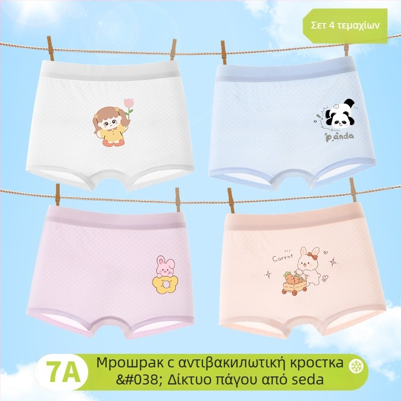 Μποξέρ κοριτσιών για την άνοιξη του 2025: βισκόζη 90%, ασφάλεια Κατηγορίας Α, για ηλικίες 3–8