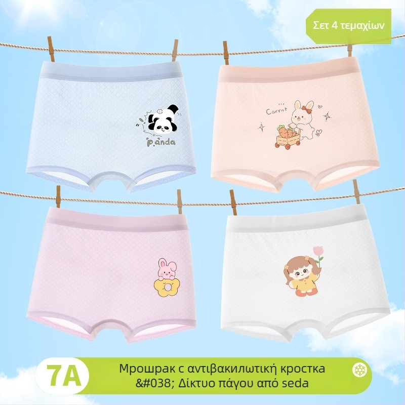 Μποξέρ κοριτσιών για την άνοιξη του 2025: βισκόζη 90%, ασφάλεια Κατηγορίας Α, για ηλικίες 3–8