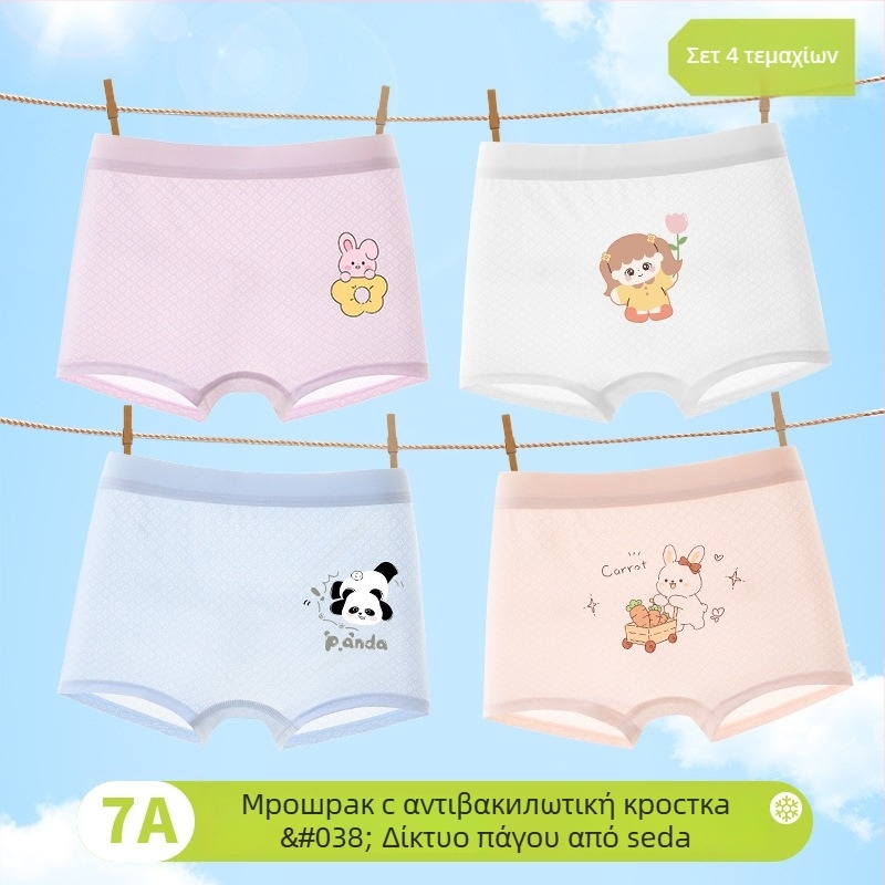 Μποξέρ κοριτσιών για την άνοιξη του 2025: βισκόζη 90%, ασφάλεια Κατηγορίας Α, για ηλικίες 3–8