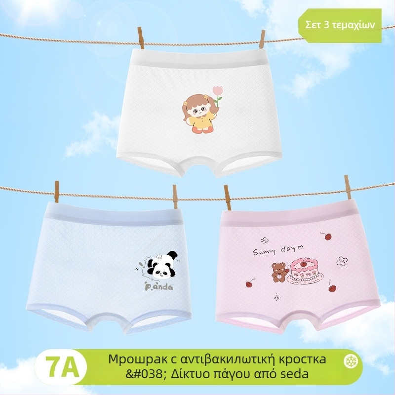 Μποξέρ κοριτσιών για την άνοιξη του 2025: βισκόζη 90%, ασφάλεια Κατηγορίας Α, για ηλικίες 3–8