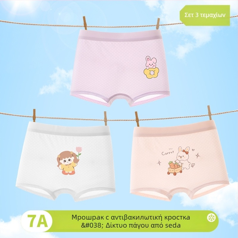 Μποξέρ κοριτσιών για την άνοιξη του 2025: βισκόζη 90%, ασφάλεια Κατηγορίας Α, για ηλικίες 3–8