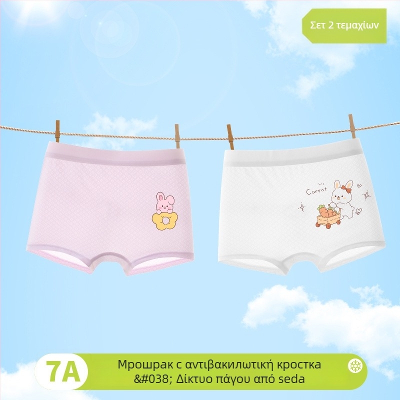 Μποξέρ κοριτσιών για την άνοιξη του 2025: βισκόζη 90%, ασφάλεια Κατηγορίας Α, για ηλικίες 3–8