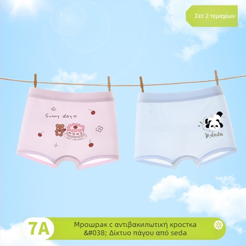 Μποξέρ κοριτσιών για την άνοιξη του 2025: βισκόζη 90%, ασφάλεια Κατηγορίας Α, για ηλικίες 3–8