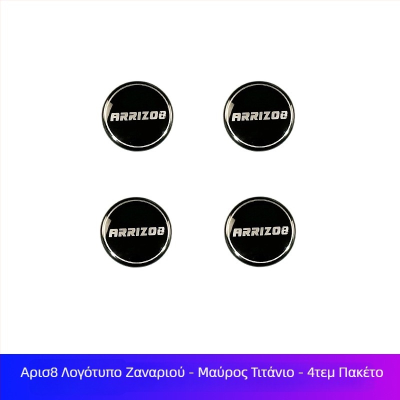 Εμπρόσθιο κάλυμμα λογοτύπου Arrizo 8 και διακοσμητική λωρίδα grille – Πλαστικό, εγκατάσταση στον προφυλακτήρα, συμβατό με Arrizo 8 2023–2024