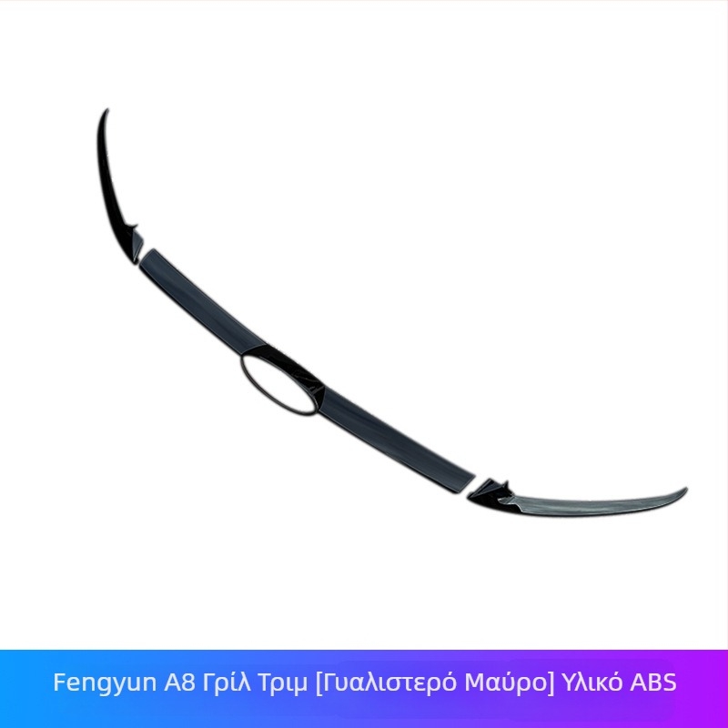 Εμπρόσθιο κάλυμμα λογοτύπου Arrizo 8 και διακοσμητική λωρίδα grille – Πλαστικό, εγκατάσταση στον προφυλακτήρα, συμβατό με Arrizo 8 2023–2024