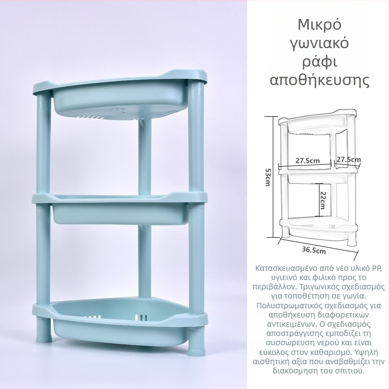 Πλαστικό 3‑επίπεδο ράφι αποθήκευσης με τρίποδη βάση τριγωνικής μορφής για μπάνιο και κουζίνα, φορτίο 5–10 kg